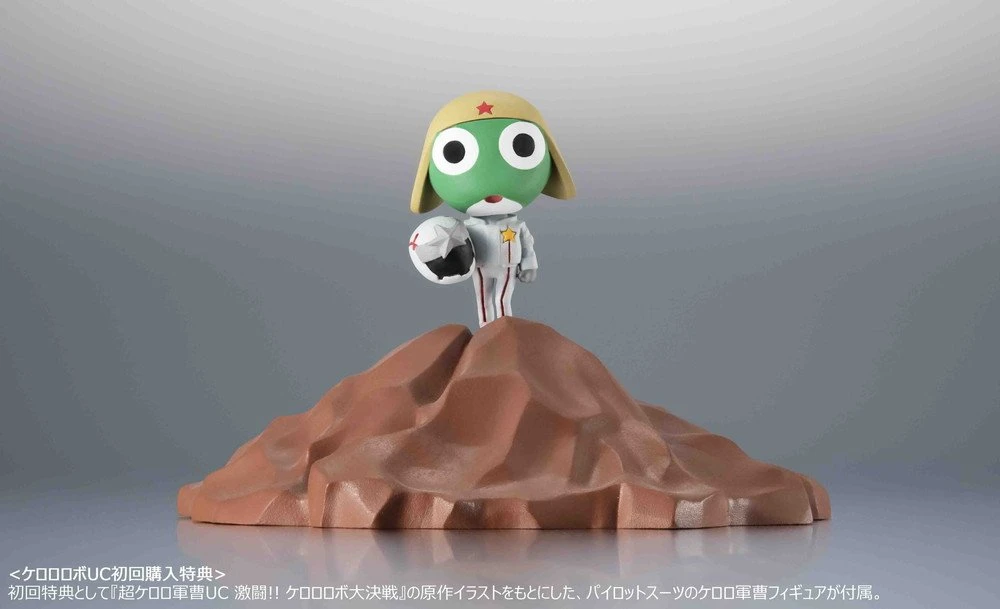 Bandai Keroro Gunso The Robot Spirits UC First Release Action Figure - Image 2