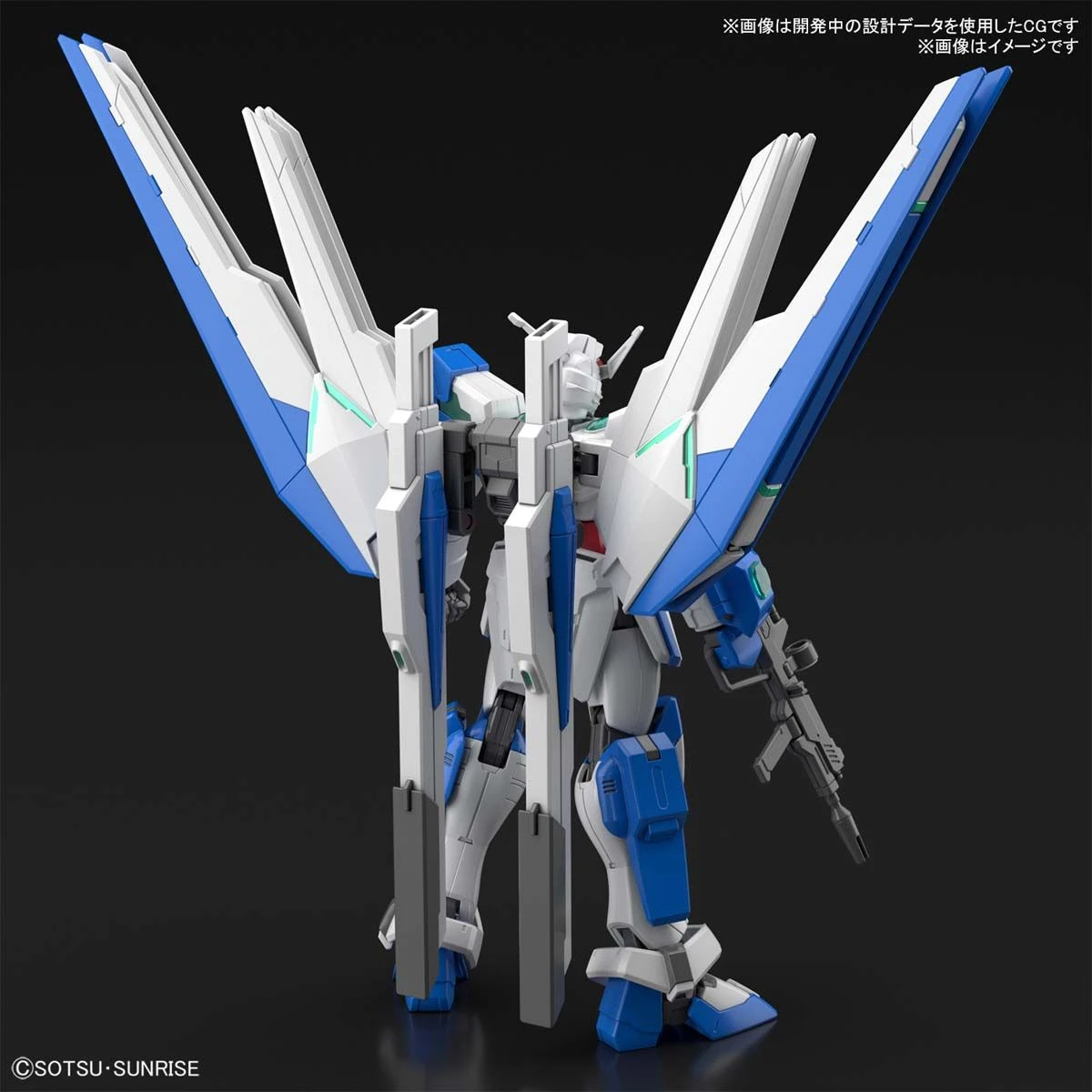Bandai Gundam 1/144 HGBB #01 Breaker Battlogue MSB-GH03 Gundam Helios Model Kit - Image 3