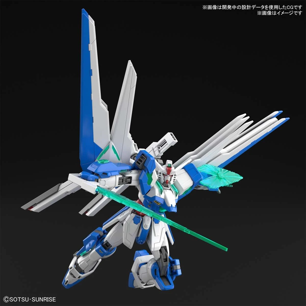 Bandai Gundam 1/144 HGBB #01 Breaker Battlogue MSB-GH03 Gundam Helios Model Kit - Image 5
