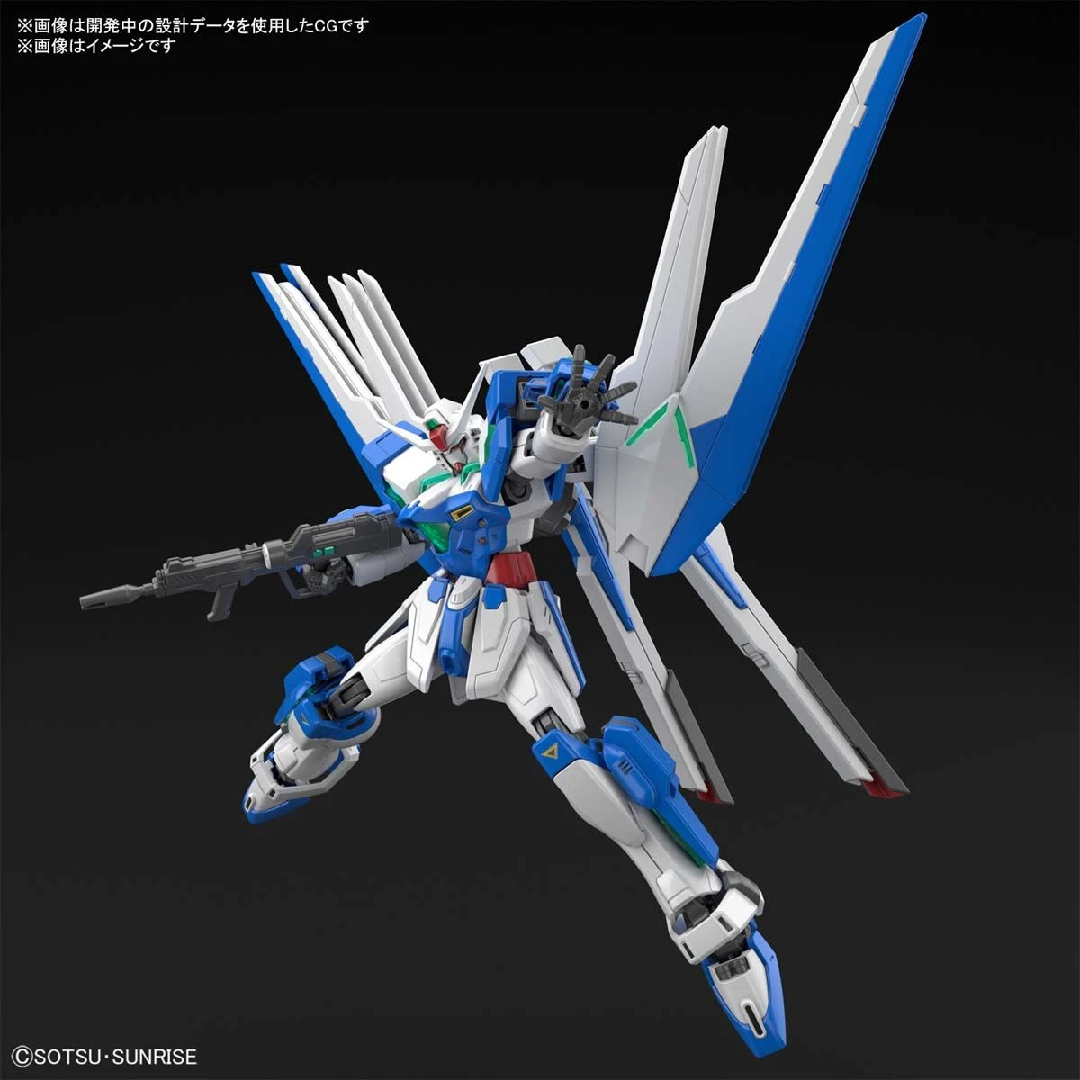 Bandai Gundam 1/144 HGBB #01 Breaker Battlogue MSB-GH03 Gundam Helios Model Kit - Image 6